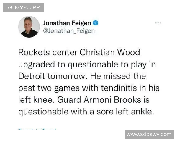 火箭队与尼克斯精彩对决直播时间及观看指南一览