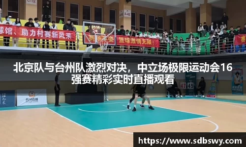 九州酷游